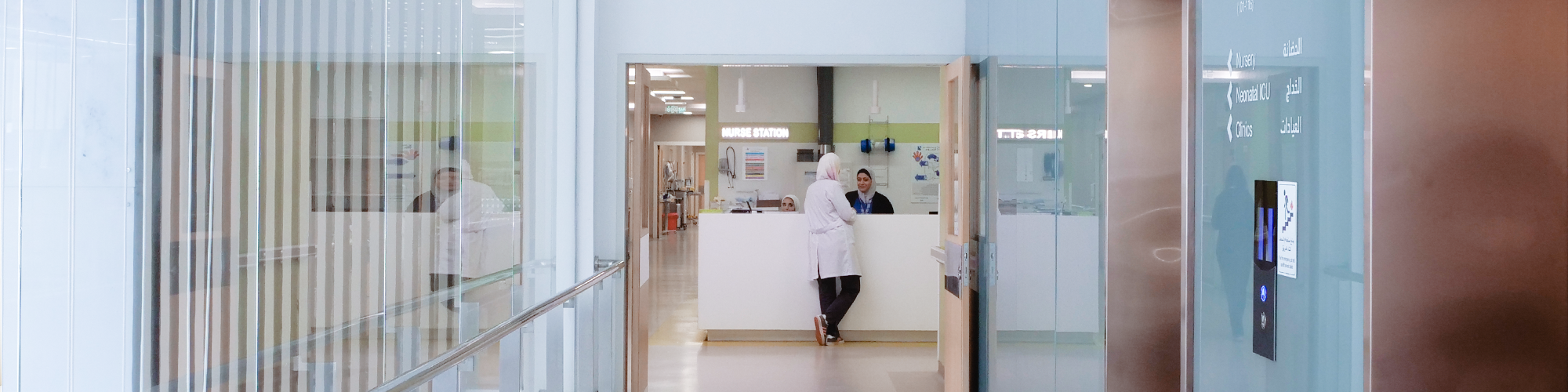 مركز السعودي للدماغ والأعصاب